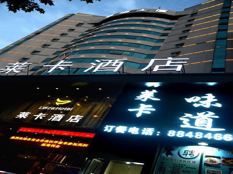 Leica Hotel Xi'An Xi'an  Buitenkant foto